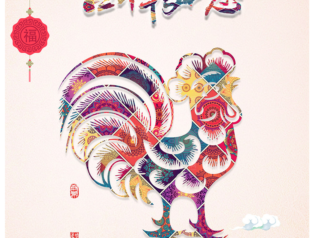 好色网
元旦贺词