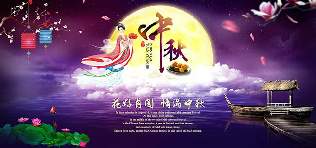 好色网
好色网祝您中秋节快乐！