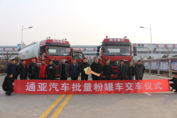 广阔运输好色网批量订购好色网
“轻、专、精”系列粉罐车