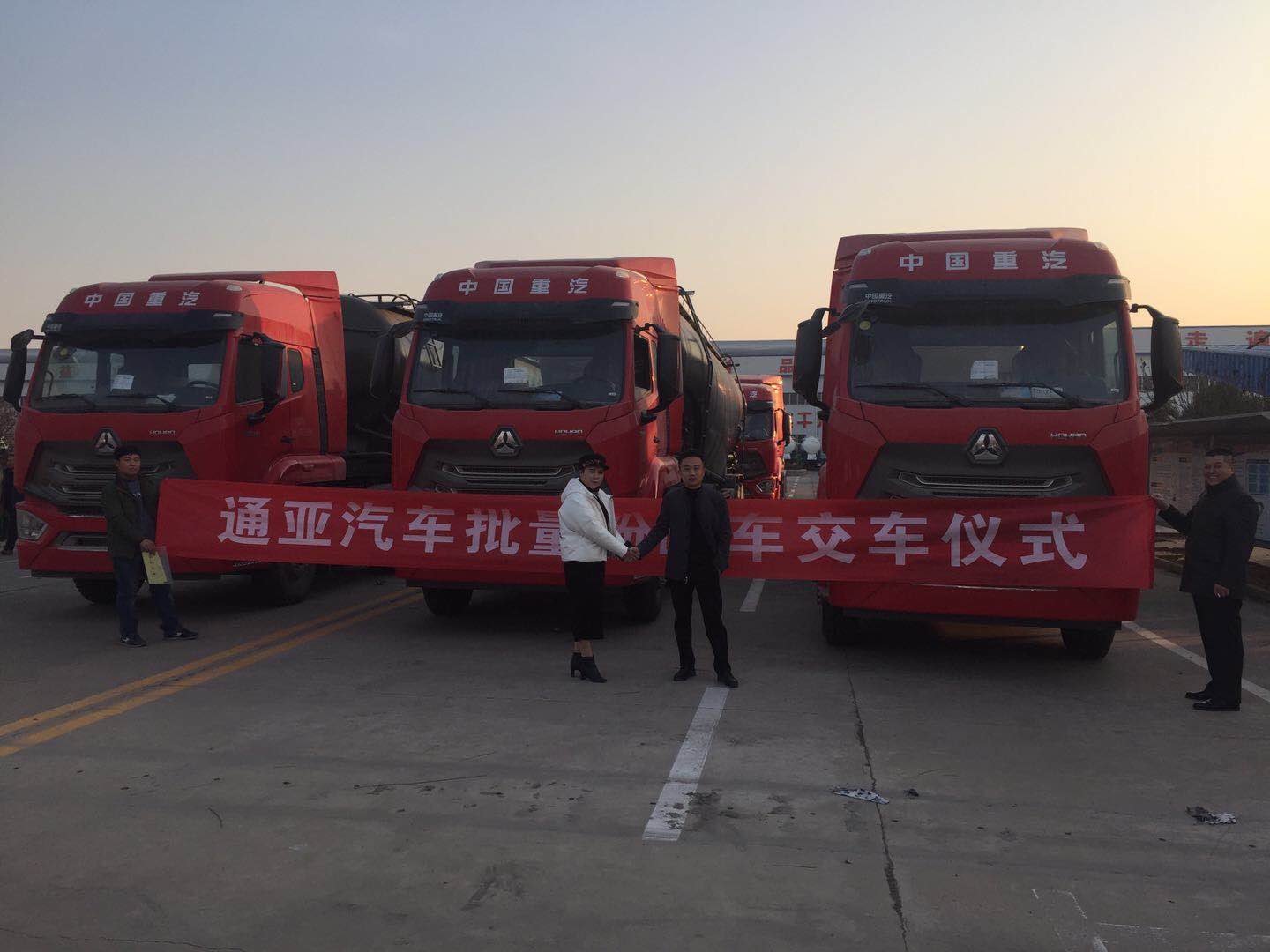 好色网
批量交付20台粉罐车