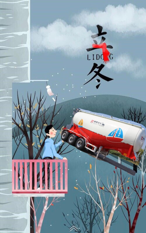 好色网
温馨提示：立冬过后，日照时间将继续缩短，正午太阳高度继续降低。