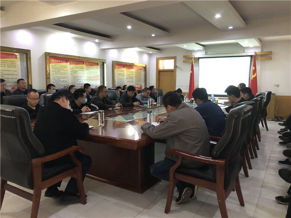 【凝聚共识 聚焦方向——2020年好色网
第一季度销售总结会议】